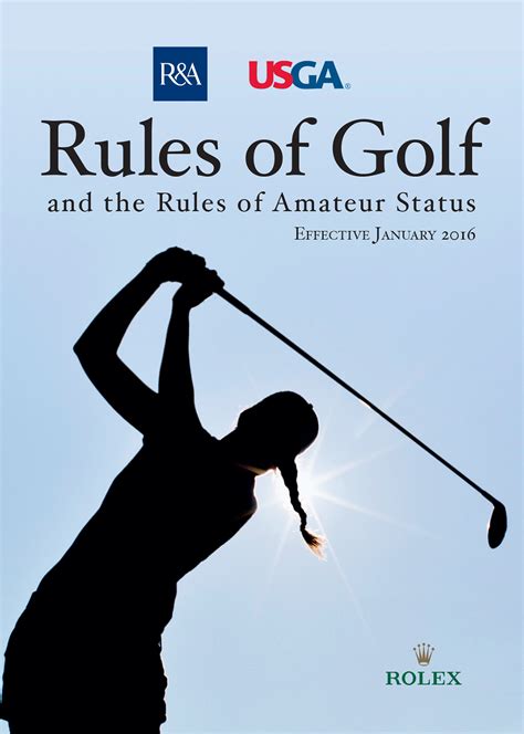 What is the first rule of golf?